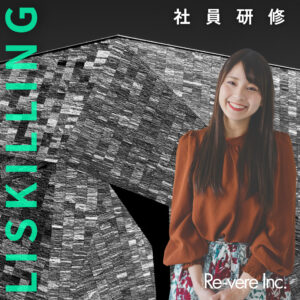 LISKILLING SUPPORT